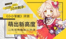 二次元最新爆料,神秘角色登场，剧情走向再掀波澜！