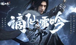 逆水寒手游赛季爆料最新,江湖风云再起，新势力崛起！