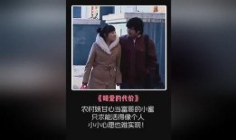 富哥爆料完整视频,完整视频揭秘事件真相